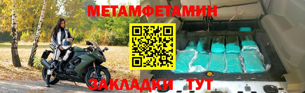 АМФ  Амфетамин  Вход с VPN  АМФ 98%  Каменск-Уральский 