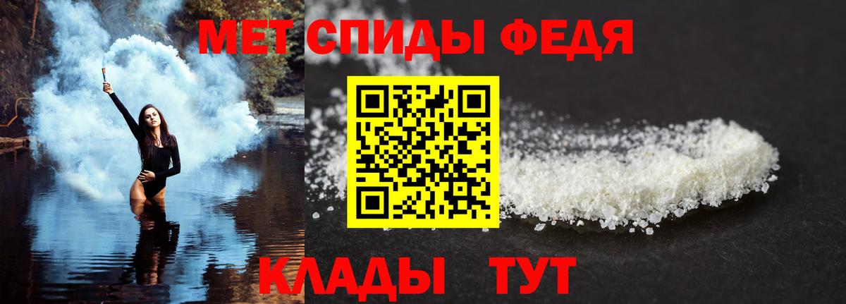 АМФ Розовый Каменск-Уральский