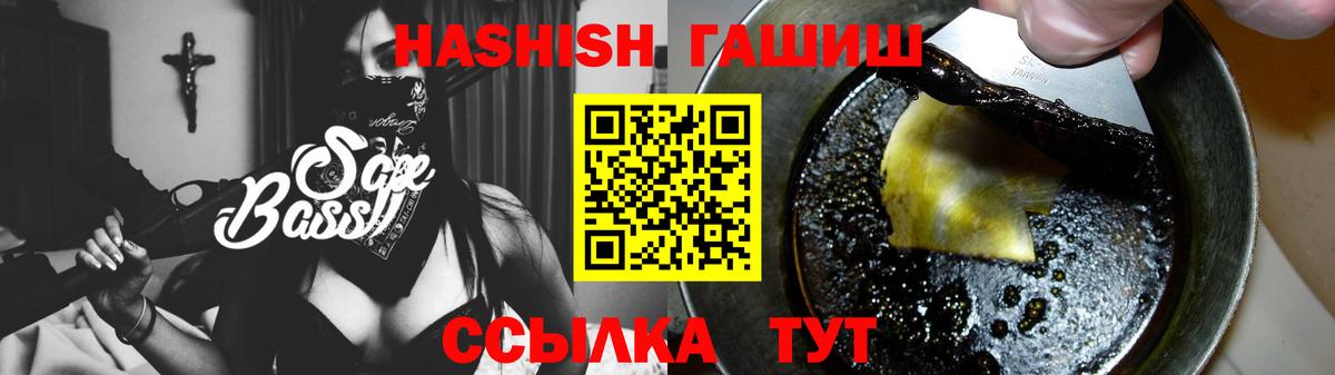 Каменск-Уральский  Гашиш Изолятор  ГАШ Ice-O-Lator  Вход с VPN 