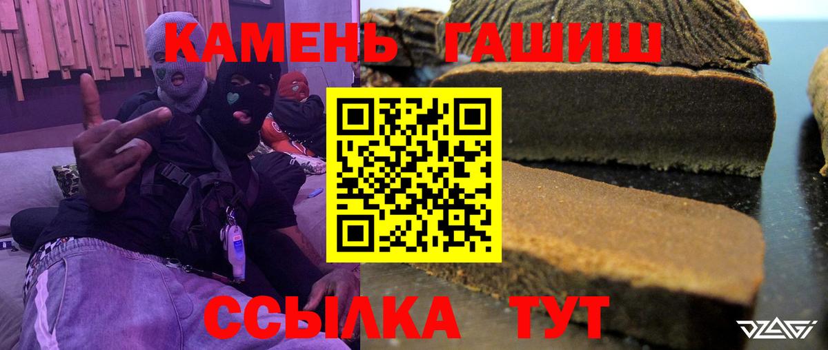 ГАШИШ индика сатива Каменск-Уральский
