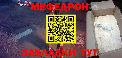 герыч Ликино-Дулёво