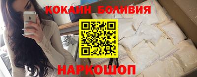 таблы Лесосибирск