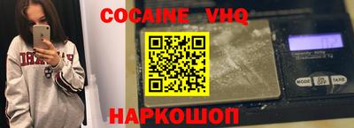 таблы Лесосибирск
