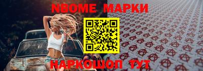 таблы Лесосибирск