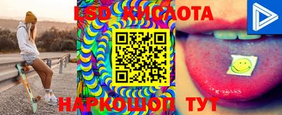 гашиш Ливны