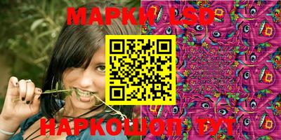 таблы Лесосибирск
