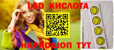 таблы Лесосибирск