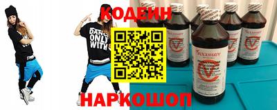 таблы Лесосибирск