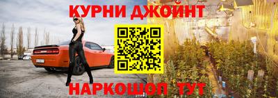 таблы Лесосибирск