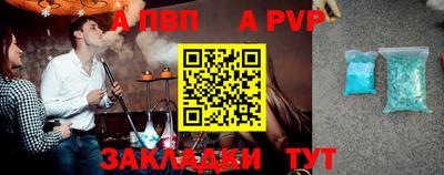 таблы Лесосибирск