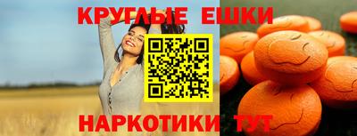 таблы Лесосибирск