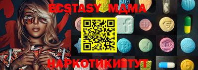 таблы Лесосибирск