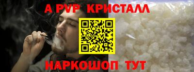 гашиш Ливны