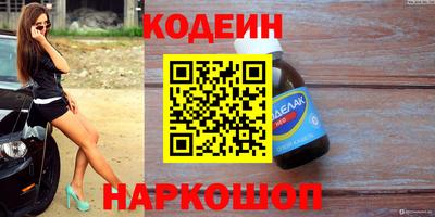 гашиш Ливны