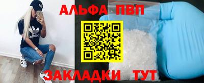 таблы Лесосибирск