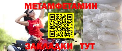 таблы Лесосибирск