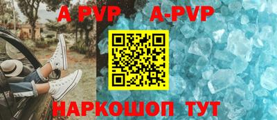 таблы Лесосибирск