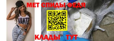 таблы Лесосибирск