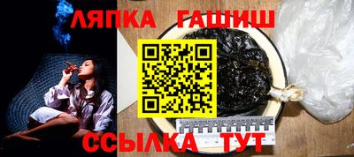 таблы Лесосибирск