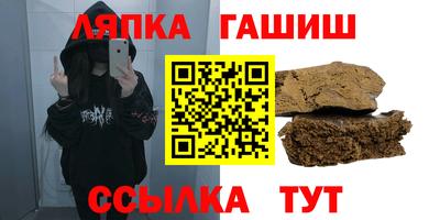 таблы Лесосибирск