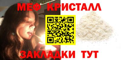 герыч Ликино-Дулёво
