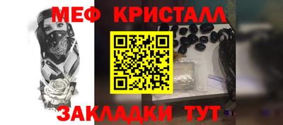 таблы Лесосибирск