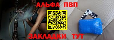 таблы Лесосибирск