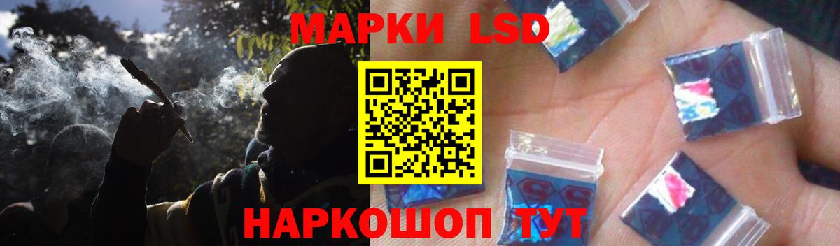 Каменск-Уральский  LSD-25 экстази кислота  LSD-25 экстази ecstasy  Вход с VPN 