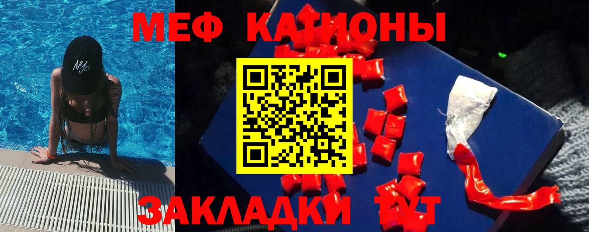 Мефедрон  Мефедрон 4 MMC  OMG рабочий сайт  Каменск-Уральский  Вход с VPN  Меф 