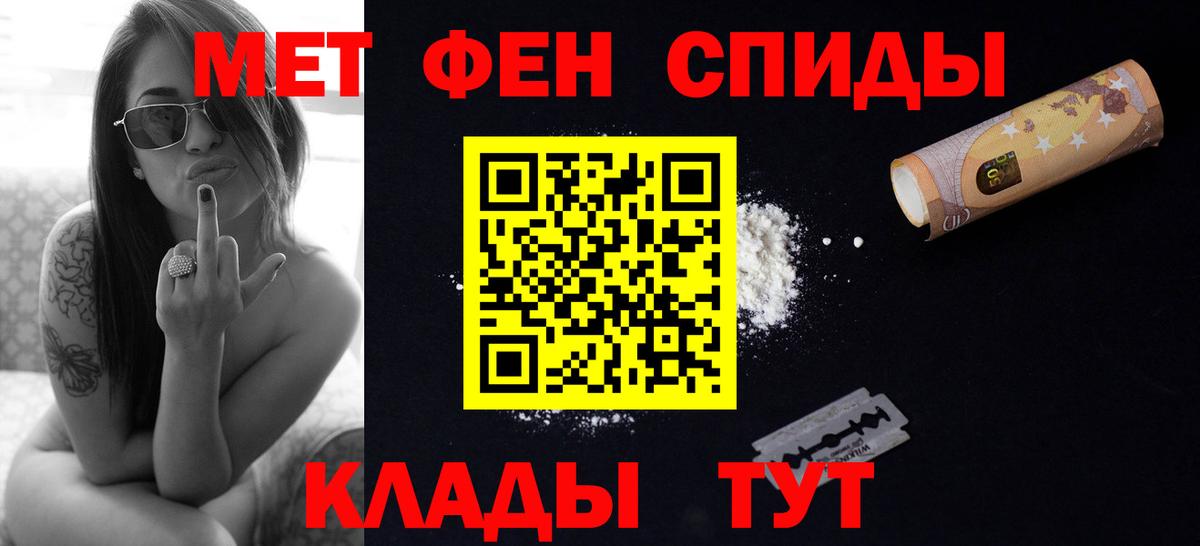 МЕТАМФЕТАМИН Methamphetamine Каменск-Уральский