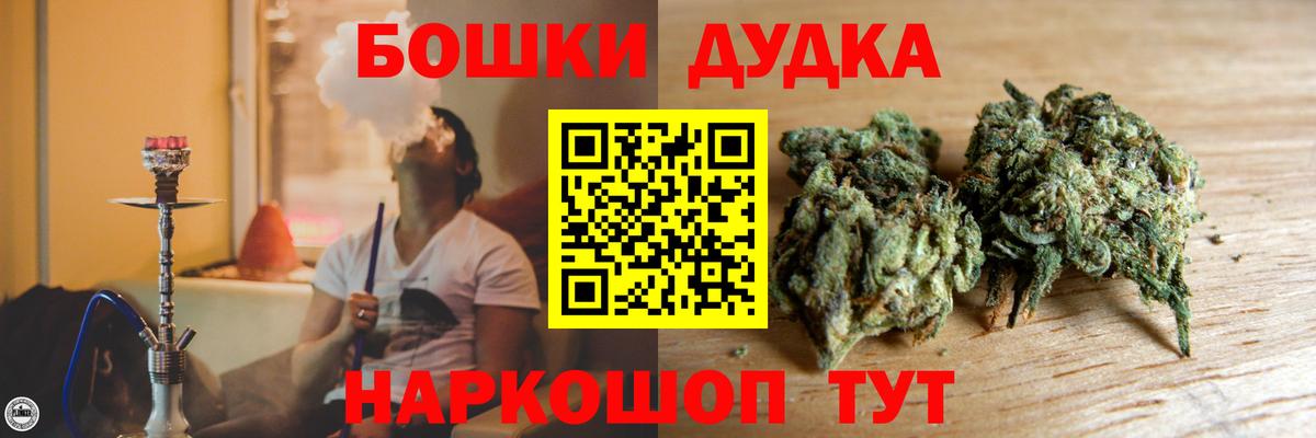 Канабис сатива  Конопля VHQ  Каменск-Уральский  МАРИХУАНА сатива  Вход с VPN  Бошки марихуана Ganja 